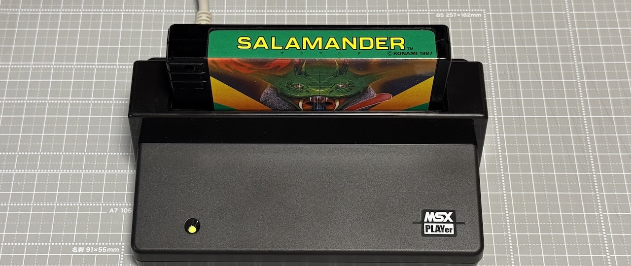 MSX Game Reader (ASCII / Sunrise) with a Konami Salamander cartridge inserted, power LED lit